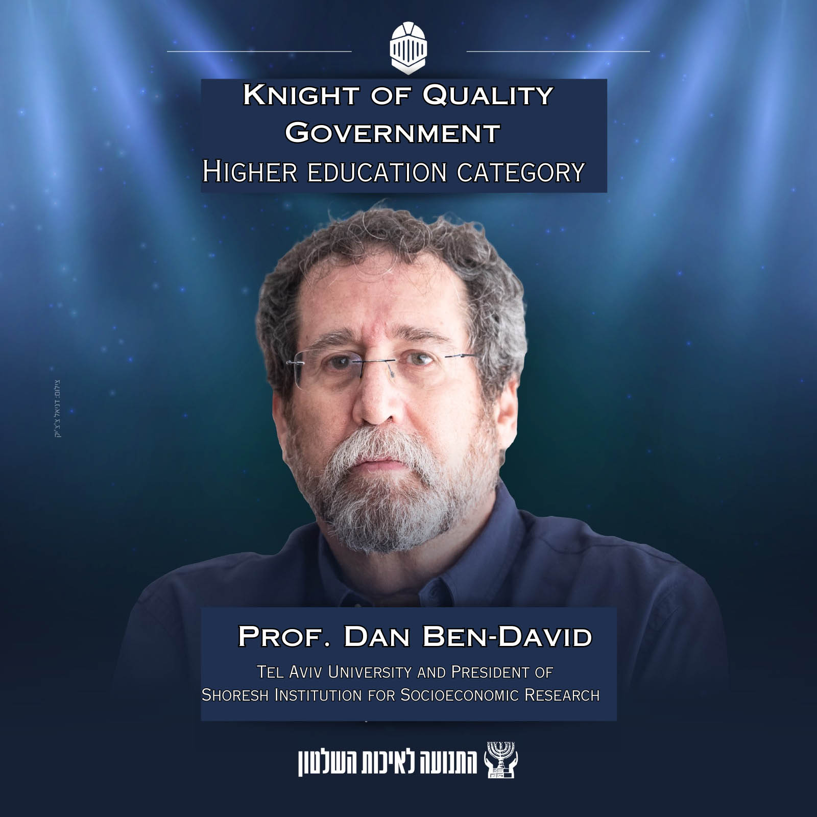 Knight of Quality Government Award