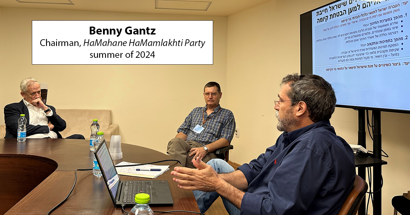 Benny Gantz, Chairman, HaMahane HaMamlakhti Party, summer of 2024