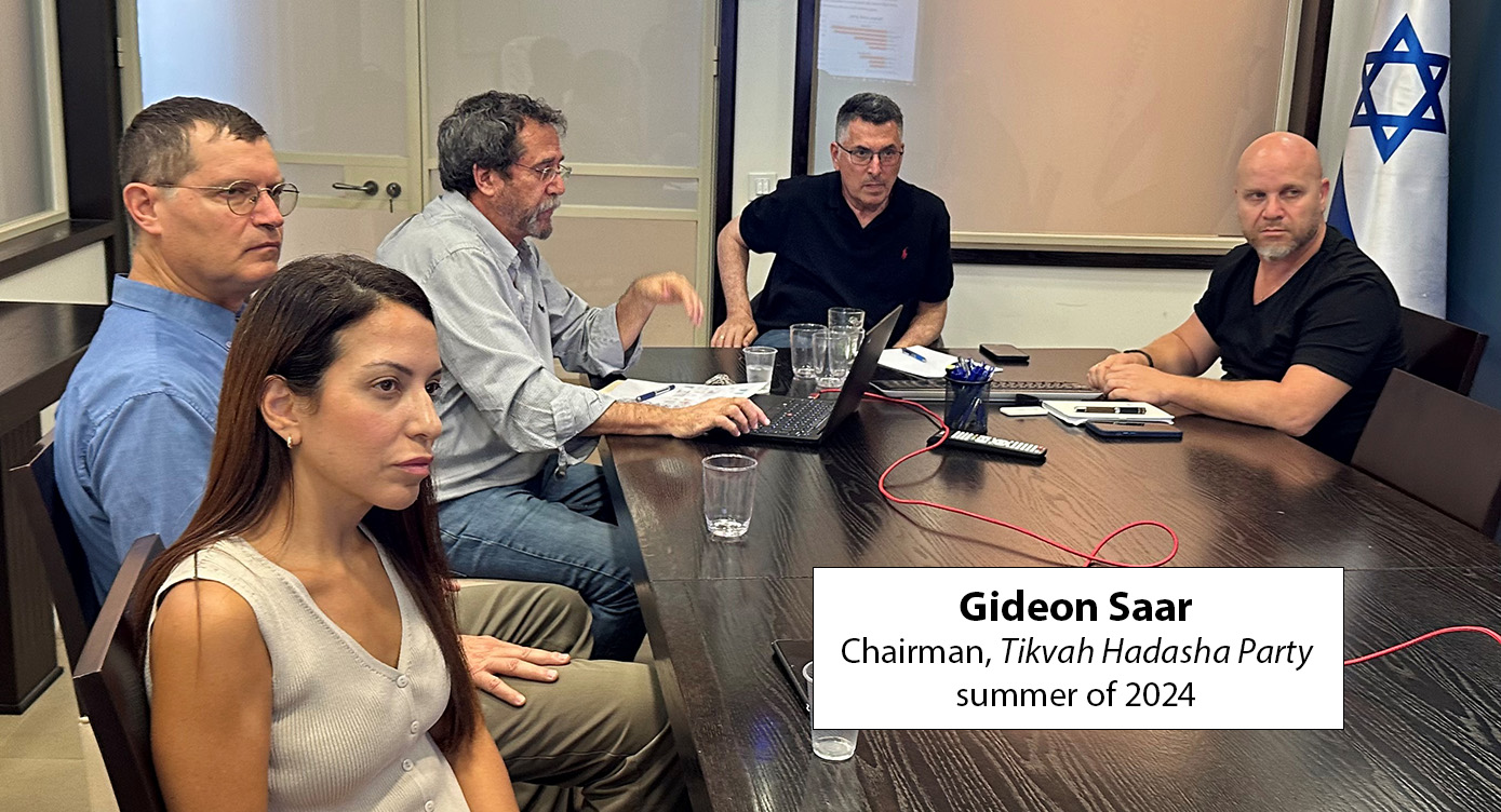 Gideon Saar, Chairman, Tikvah Hadasha Party, summer of 2024